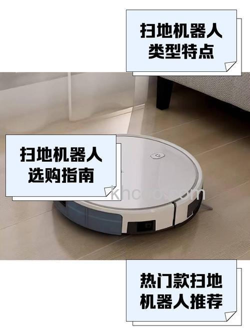 好用的全自动扫地机有哪些 好用的全自动扫地机推荐【介绍】