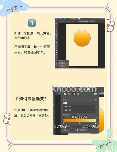 ps如何做宣传单 ps宣传单制作教程【详细步骤】