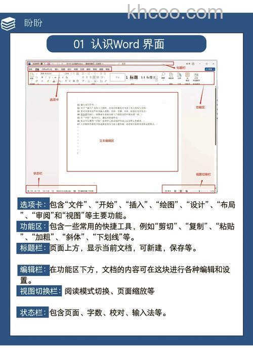 Office 2013云功能怎么样
