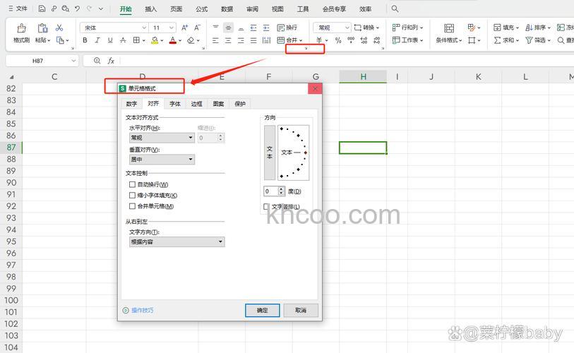 wps中字与字的距离如何设置 wps中字与字的距离设置方法