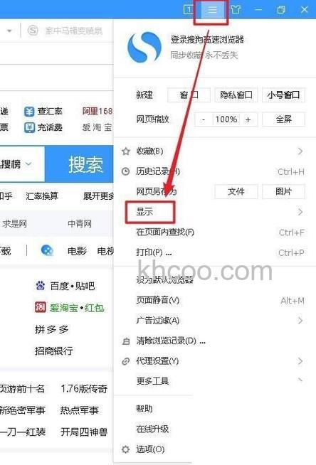 搜狗浏览器为什么需要网速保护功能