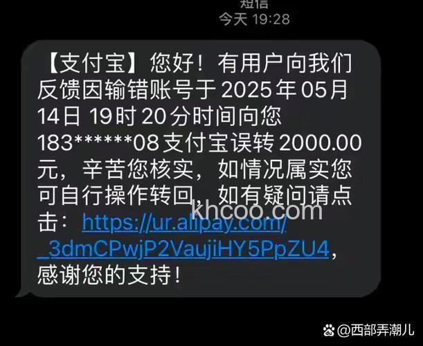 支付宝为什么之前通过邮储银行付款可以收到短信，现在收不到了