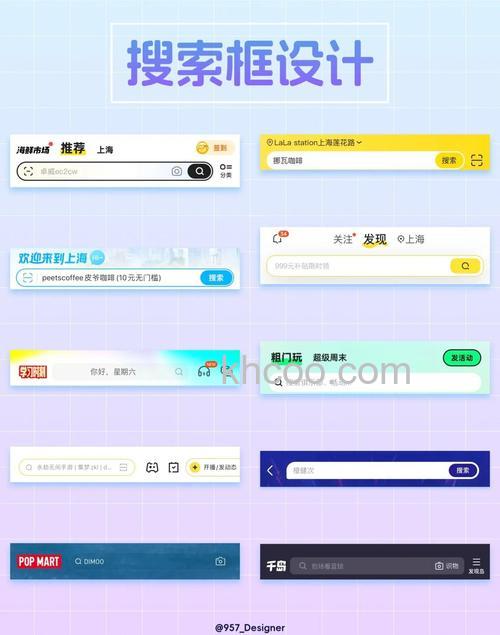 百度工具栏如何设置热门推荐网站