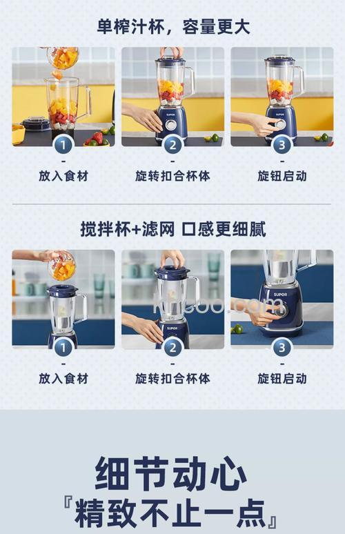 微型榨汁机怎么样 微型榨汁机优势介绍【详解】