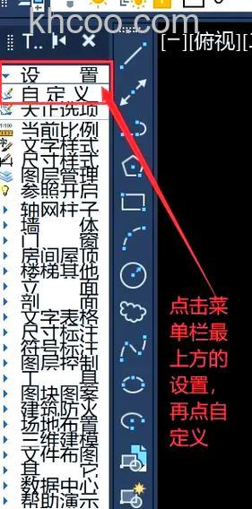 百度工具栏如何安装