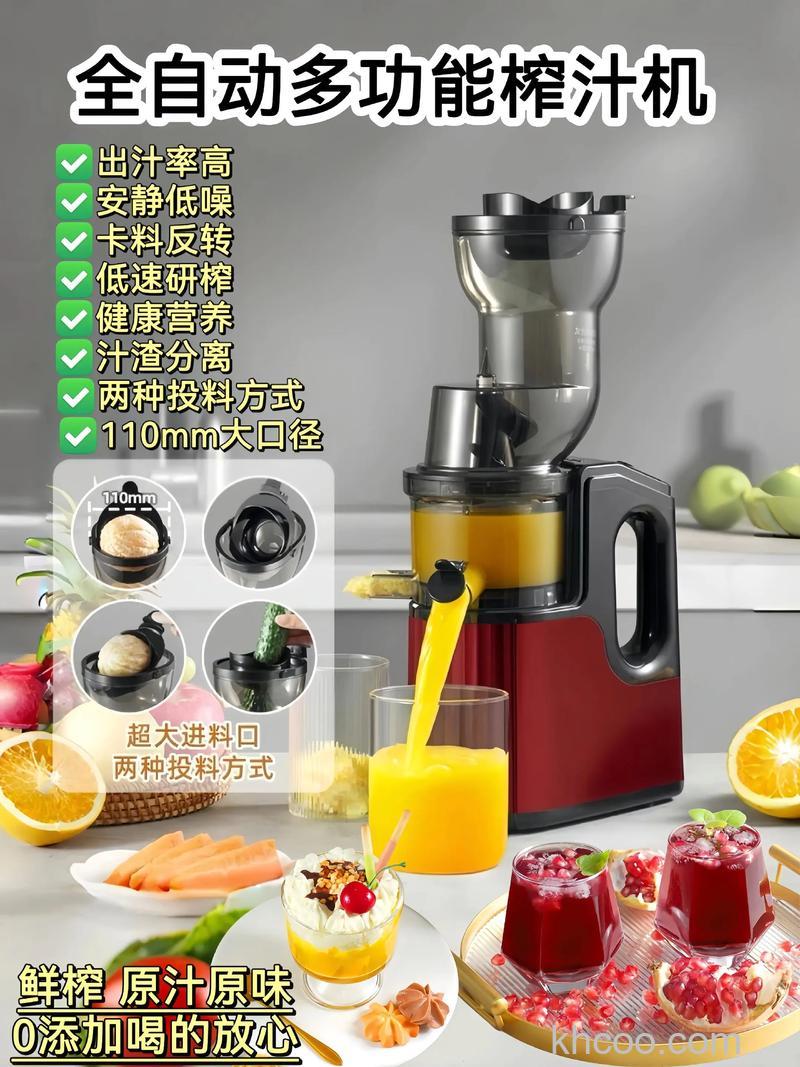 鲜橙榨汁机有哪些品牌 鲜橙榨汁机品牌介绍【详解】
