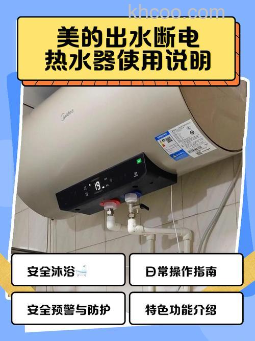 电热水器可以经常关电吗 电热水器经常关电的影响介绍【详解】