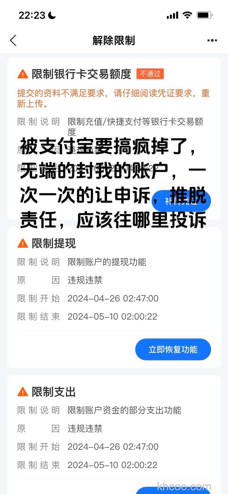 支付宝中国银行储蓄卡快捷支付的限额是多少