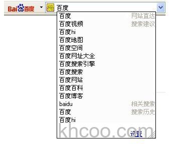 百度工具栏如何使用语法指定搜索类型