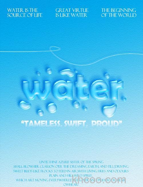 PS怎么绘制玻璃水气文字效果 怎么设计制作水雾文字【详解】