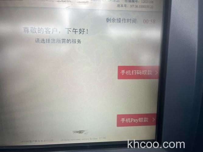 为什么工行网站已签约好了，但支付宝账户提示没有签约