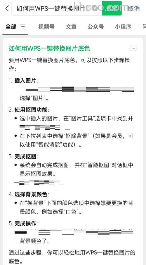WPS的文件背景颜色怎么快速设置 WPS文件背景颜色快速设置的方法