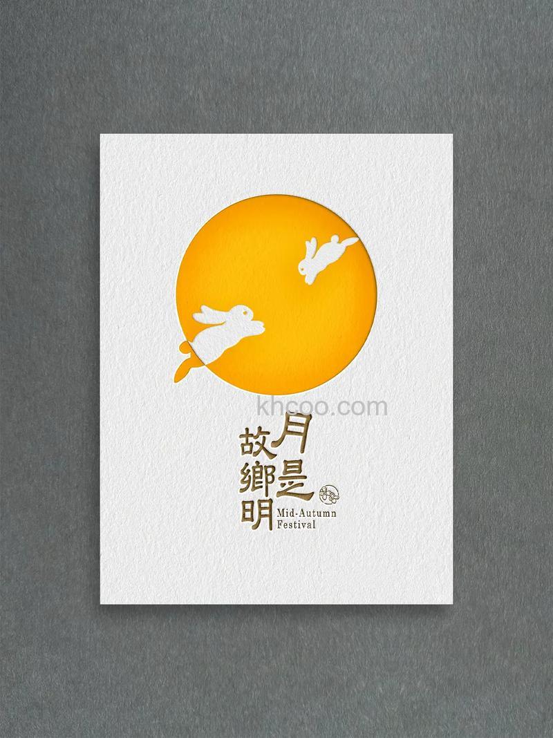 ps怎么制作贺卡模版 ps制作贺卡模版方法【详解】