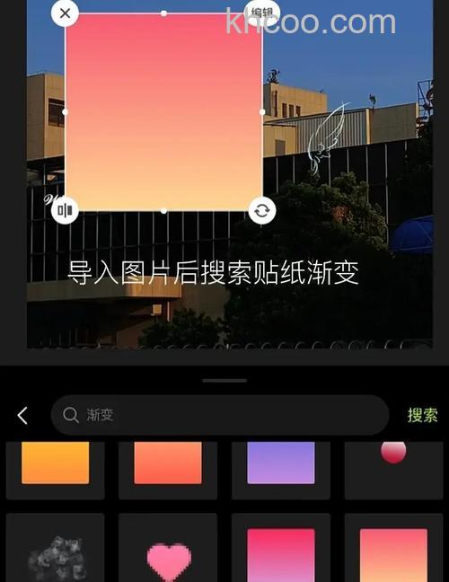 WPS怎么快速输入一个小太阳的图形 WPS快速输入一个小太阳图形的方法