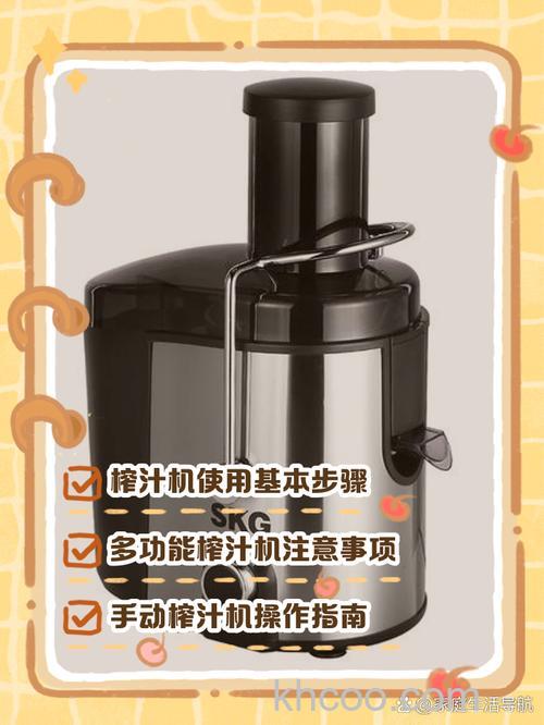 闪亮榨汁机如何清洁 闪亮榨汁机清洁方法【详细介绍】