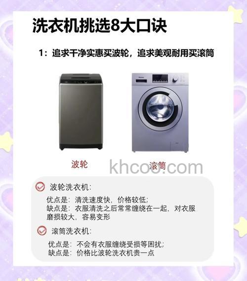 滚筒洗衣机容易坏吗 波轮和滚筒哪个寿命长【详解】