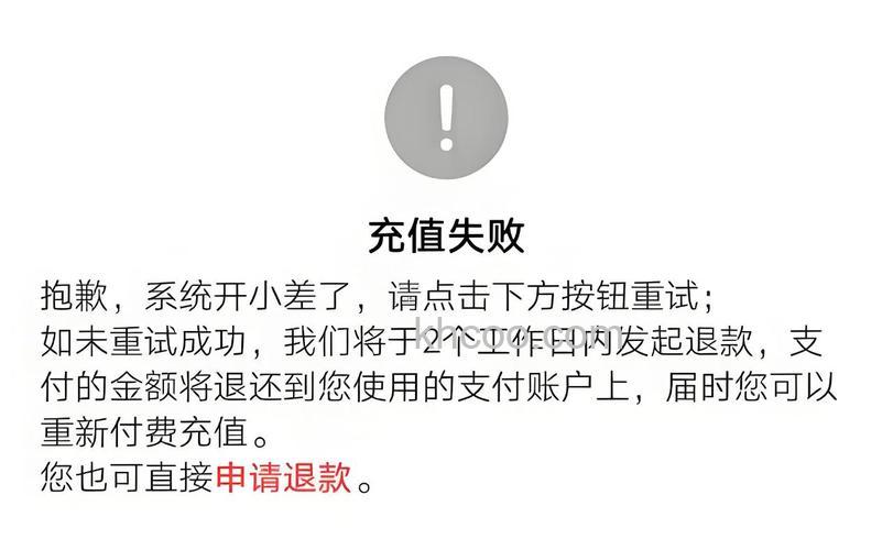 阿里旺旺移动版充值为什么不显示