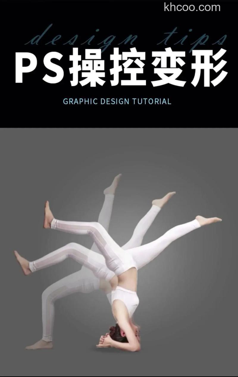 怎么用ps做出运动效果 在Photoshop中制作运动编辑效果方法【详解】