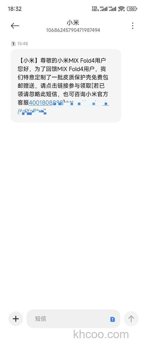 阿里旺旺移动短信是什么