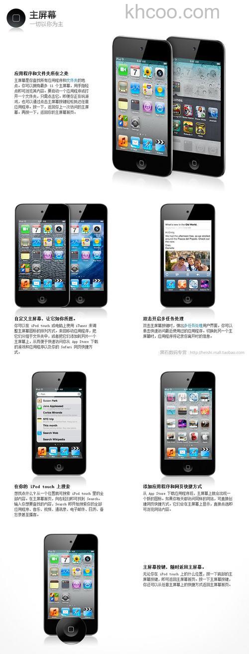 Skype for iPhone支持iPod Touch吗