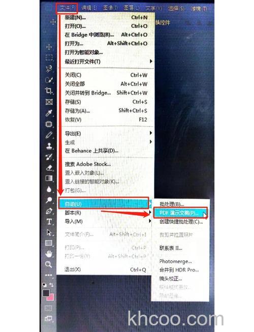 ps怎么导入pdf文件 ps导出pdf文件方法【详解】