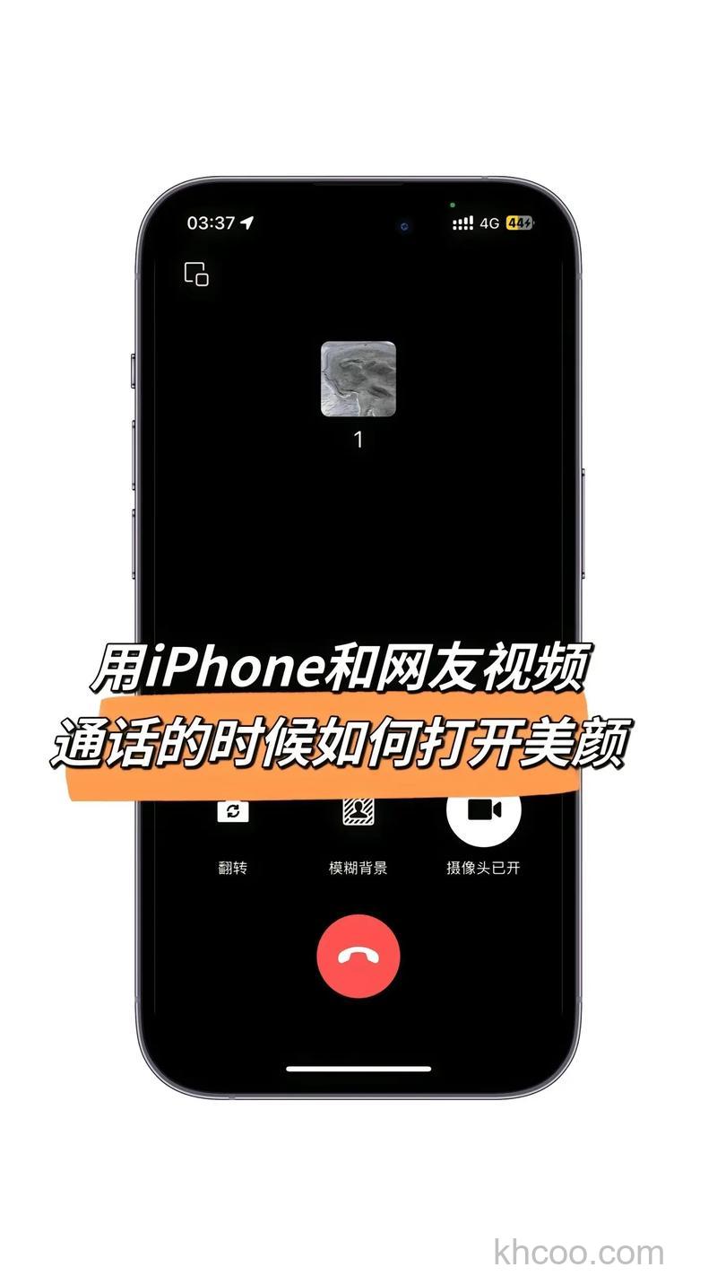 Skype for iPhone如何发起视频通话
