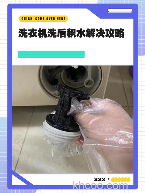 洗衣机下水道反味怎么办 双桶洗衣机怎么保养【详解】