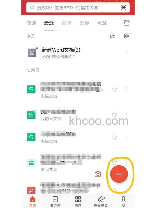 WPS演示幻灯片怎么打包成文件夹 WPS演示幻灯片打包成文件夹的方法