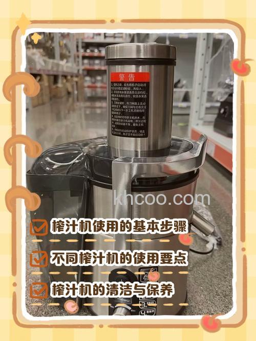 德尔玛榨汁机怎么样 德尔玛榨汁机如何保养【详细介绍】