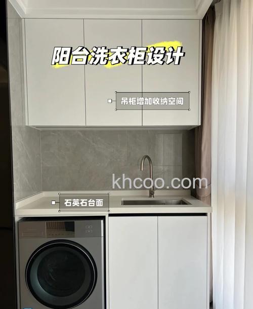 洗衣机放阳台好还是卫生间好 阳台哪个位置放洗衣机【详解】