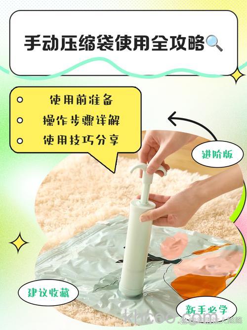 吸尘器压缩袋子如何使用 吸尘器压缩袋子使用方法【详解】