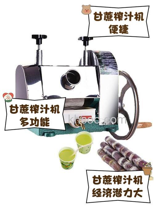 家用甘蔗榨汁机怎么样 家用甘蔗榨汁机有什么特点【详解】