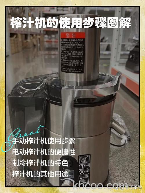 红三角榨汁机好不好 红三角榨汁机优势特点【详解】