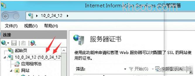 支付宝电脑上装有还原精灵，下载证书每次都被还原，还能使用网上支付吗