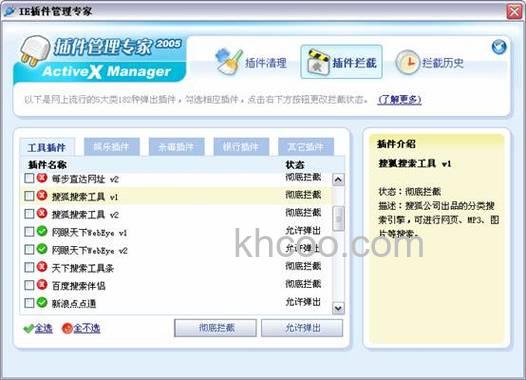 百度如何安装百度搜索伴侣