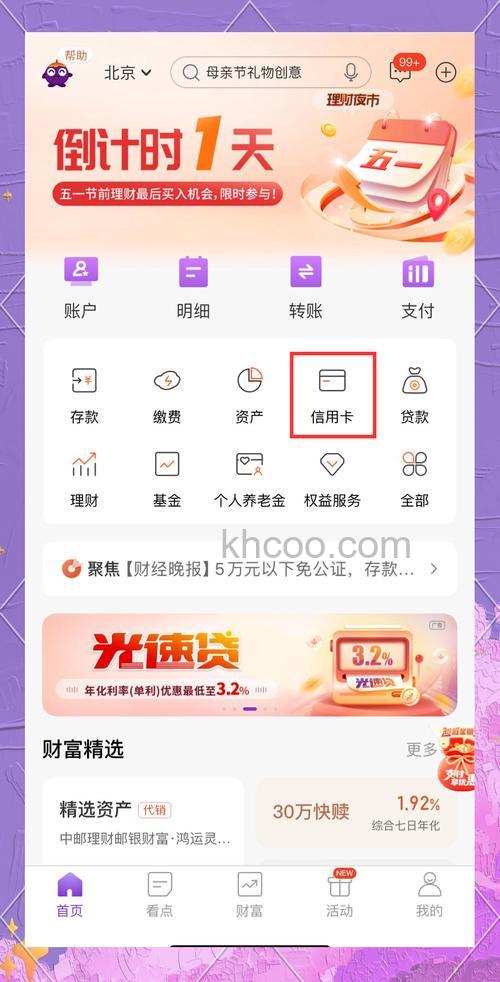支付宝华夏银行可以办理哪些交易