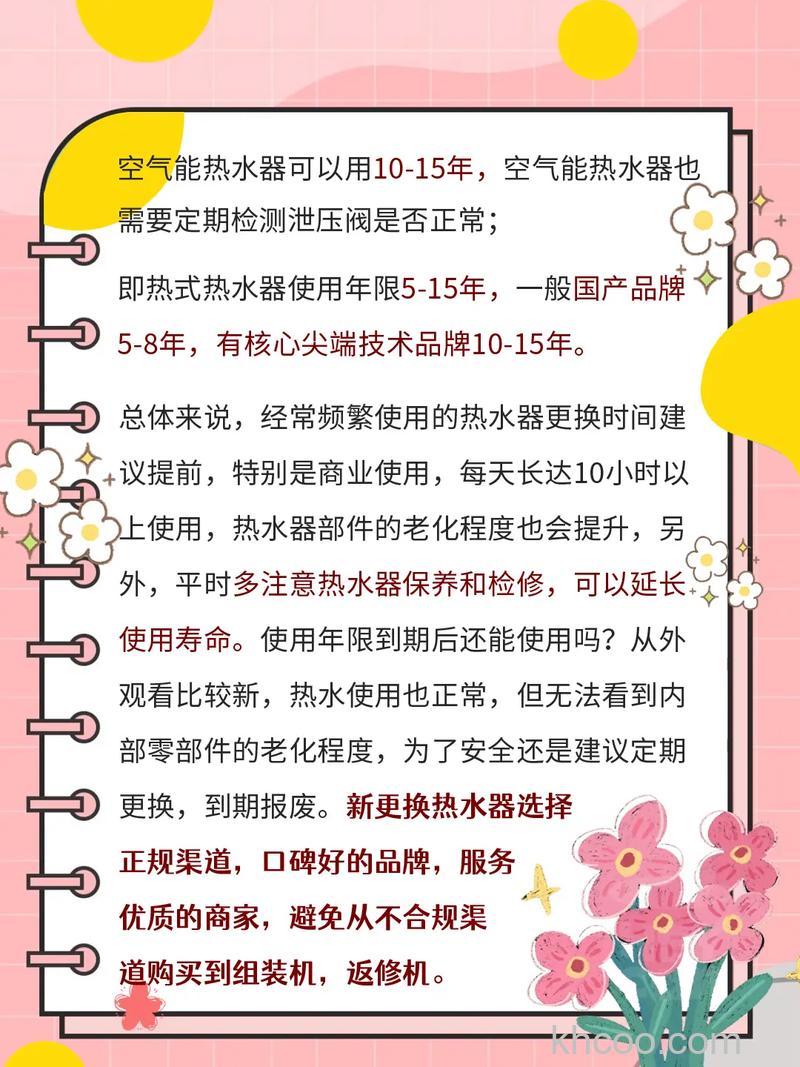 澳士顿热水器保修时间 澳士顿热水器的保修政策介绍【详解】