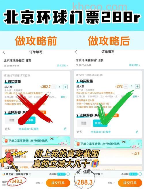 Skype环球套餐如何计费