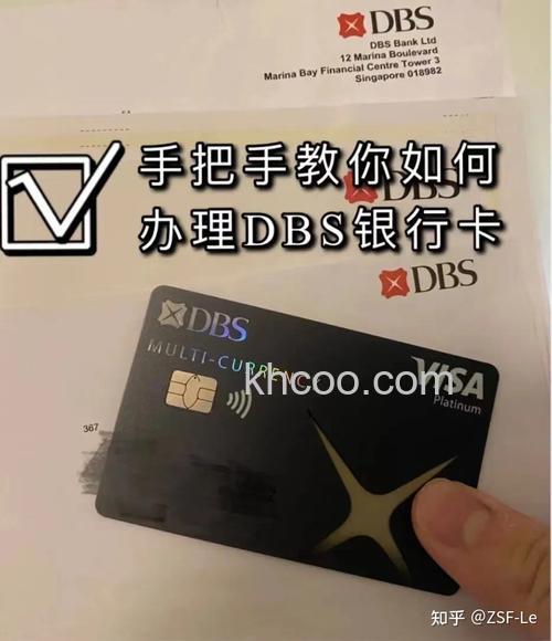 支付宝新加坡星展银行（DBS）信用卡快捷支付支持的手机号码有哪些