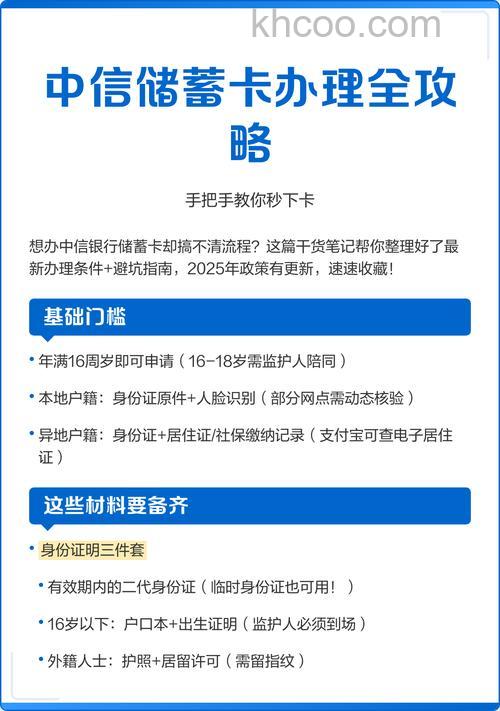 支付宝中信银行储蓄卡快捷支付（卡通）如何签约