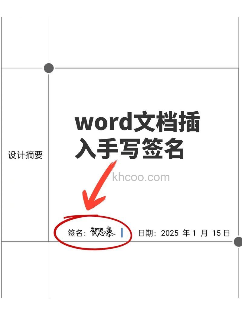 手机版wps office怎么手写签名 手机版wps office手写签名的方法