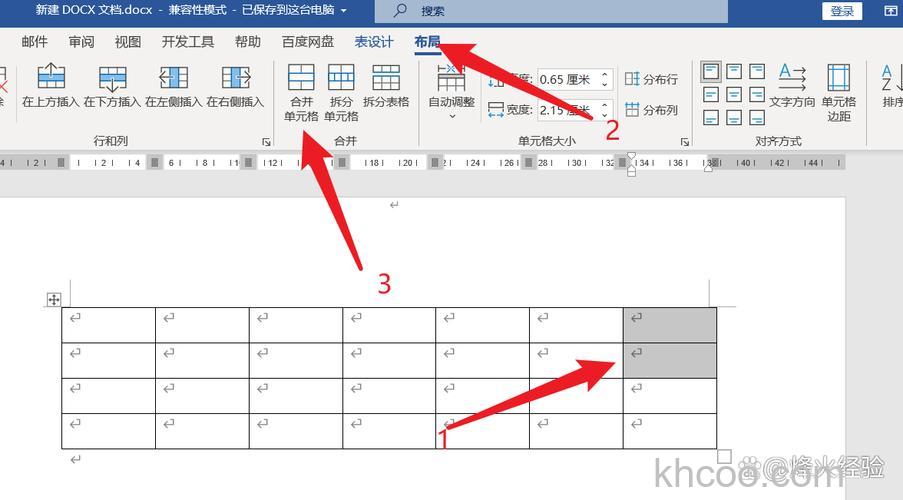手机版WPS Office表格怎么合并单元格 手机版WPS Office表格合并单元格的方法