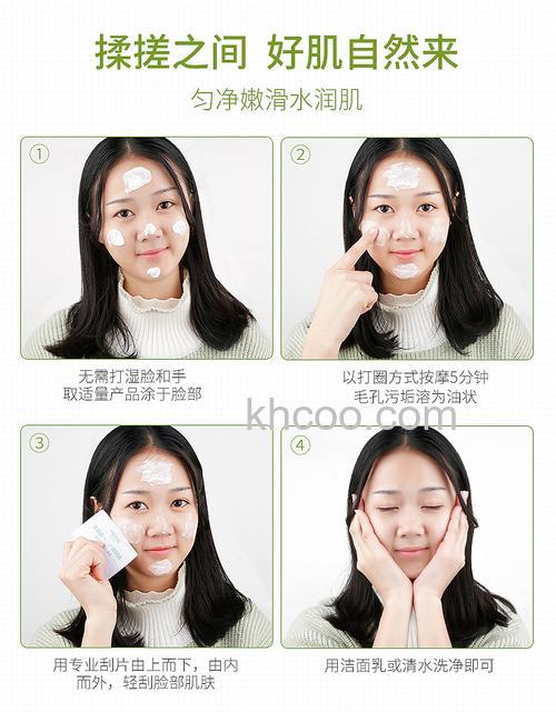 PS怎么进行面霜产品后期精修 PS进行面霜产品后期精修方法【详解】