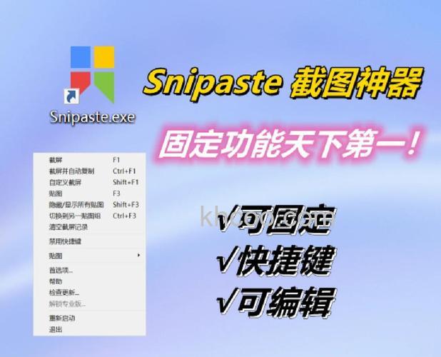 傲游截图怎么编辑操作