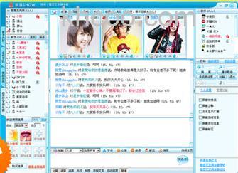 新浪UC的群组是什么