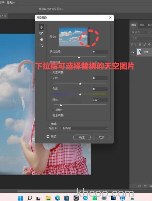 PS怎么合成图片 如何PS合成风景图到苹果里【详解】