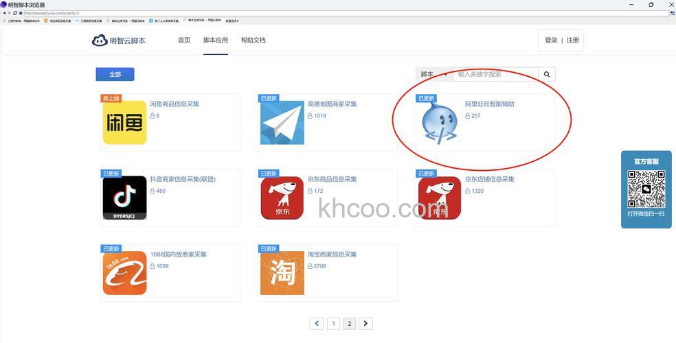 阿里旺旺怎么发送表情