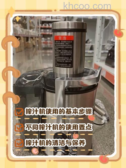 鲜榨汁机如何选购 鲜榨汁机选购要点介绍【详解】