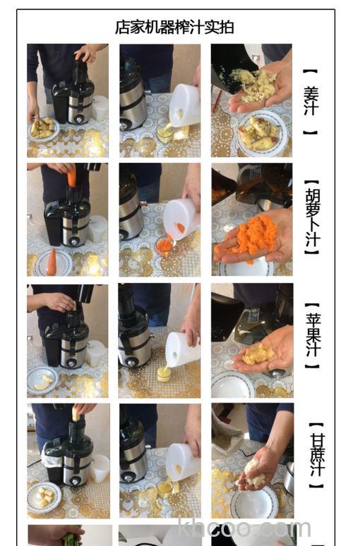 榨汁机冰沙怎么使用 榨汁机做冰沙时操作方法【详解】
