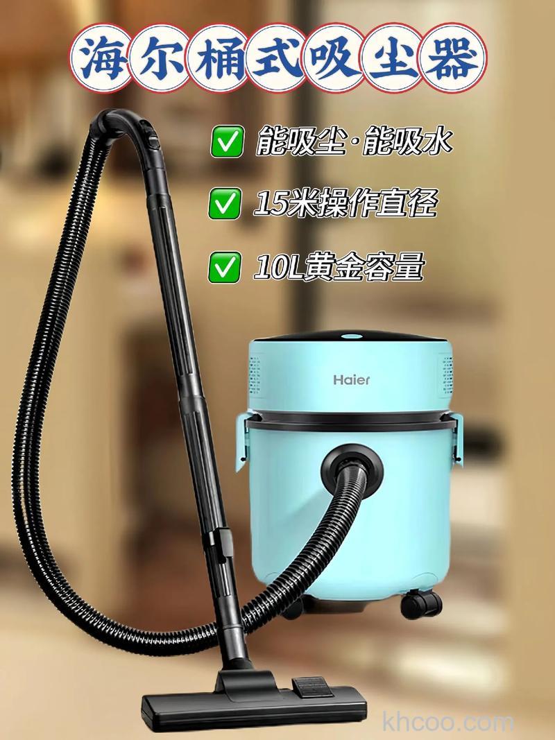 海尔吸尘器怎么样 海尔吸尘器优缺点介绍【详解】